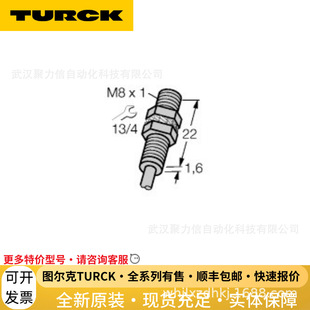 Bi5U-Q08-Ap6X2-V1131 [Spot] Turck Inductive Sensor