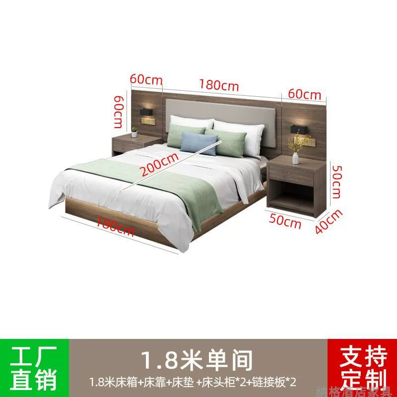 Hotel Platform Bed Set, Standard Room Complete with Headboard, Sizes 1.2–1.8 m