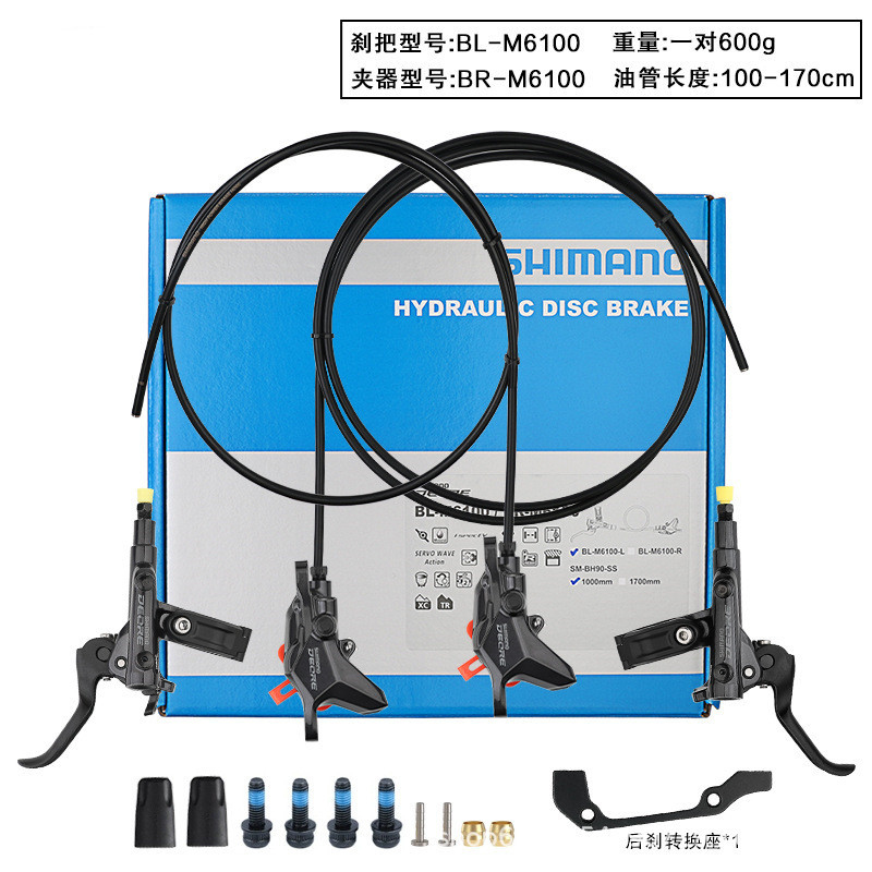 SHIMANO DEORE M6100 Freno de aceite Bicicleta de montaña Pistón doble con enfriamiento Freno de disco hidráulico de aceite