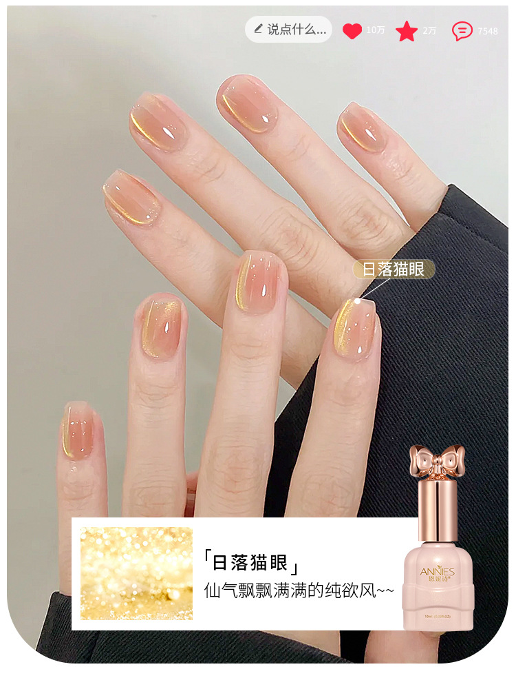 El nuevo estilo de Ennishi no es gris, ojo de gato 2025 muestra cerámica blanca, ojo de gato blanco, esmalte de uñas, exclusivo para salón de uñas