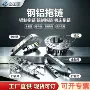 钢制钢铝封闭打孔拖链