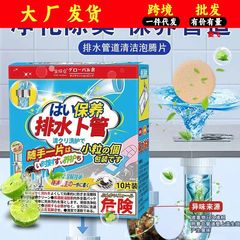 Бытовые дноуглубительные работы на кухне грунт трубопровод шипучие таблетки канализационный дезодорант чистящий стержень масло моющие таблетки гранулы