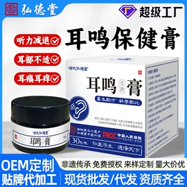 保健护具;身体护理套装;保健器具配件