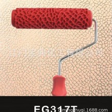 源头批发滚花压花凹凸质感滚筒墙艺漆壁纸漆肌理漆滚料盒印花滚筒