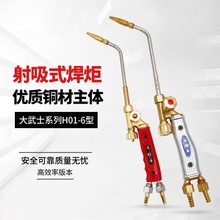 �ճ�����ʿH01-6������ʽ����/�~����/������Ȳ����/����ʽ����