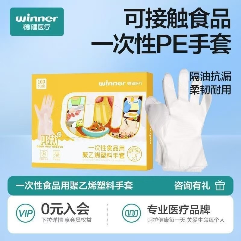 堅牢な医療シリーズ綿棒ガーゼ綿球テープ包帯製品生理用ナプキン塗布マルチ仕様シリーズチェーン|undefined