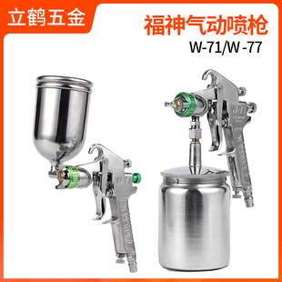 ����Ʒ����F������W-71S���ϼҾ���܇���ᘌW-77�zˮ���ᇊ��