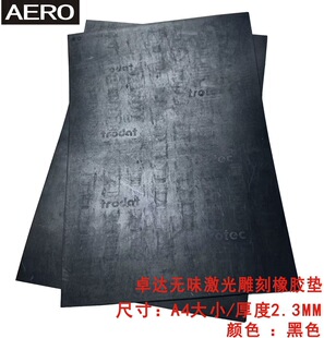 ׿�_AERO�oζ�߾������̺�ɫ���z�| 2.3MM�� ����ī ӡ�¿���Ƥ