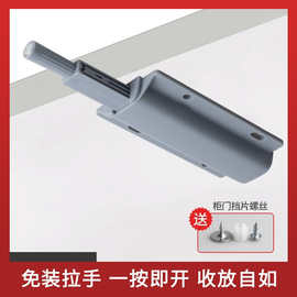 新款塑料尼龙柜门反弹器 特大号强磁门碰免装拉手磁吸柜橱吸强力