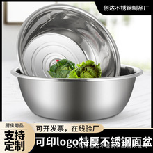 45-80cm 不锈钢1.0厚面盆无磁反边斗盆家用洗菜盆 洗米钢盆洗脸盆