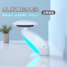 ��������Χ�ƶ๦���ĵ��������ʽˮ��ͷ������תԡ��̨�����
