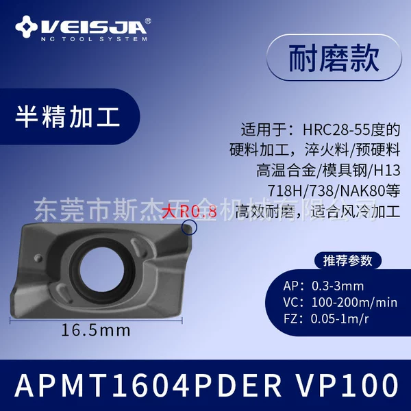 APMT1604PDER VP100