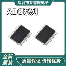ADS1243IPWR 全新原装ADS1247IPWR ADS1259IPWR芯片IC封装TSSOP20