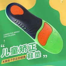 ��ͯ�㹭�|��ƽ��C��Ь�|OX�ȃ������PU����ⷭ�㹭֧��Ь�|