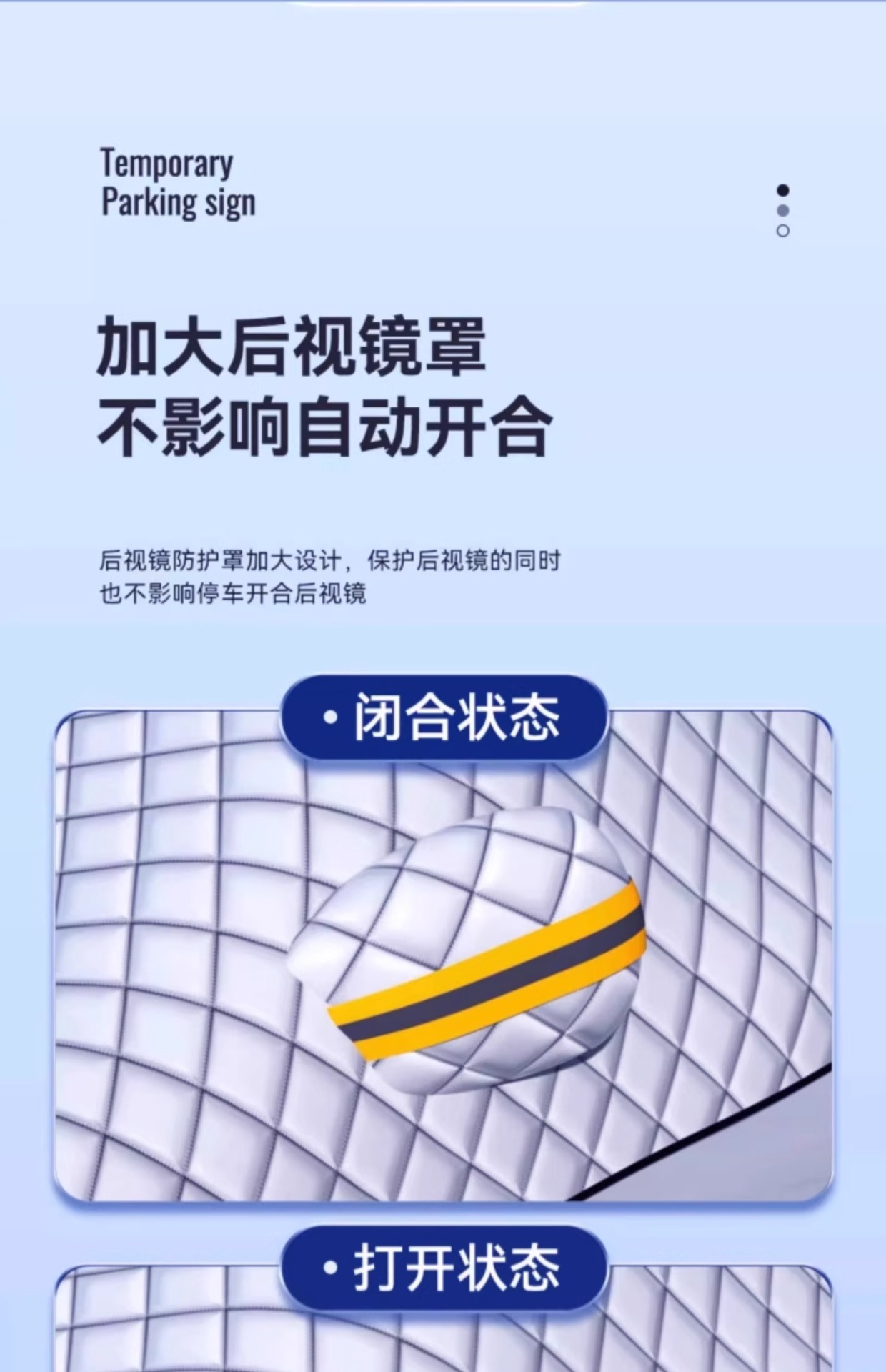 Car Snow Cover, Front Windshield, Anti-Frost, Anti-Freeze, Snow Cover, Winter Car Window Cover, Winter Car Cover, Windshield Cloth