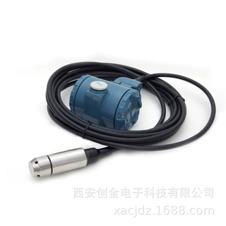 FDS05H液位变送器4~20mA 分体式静压液位传感器水箱水库水位计