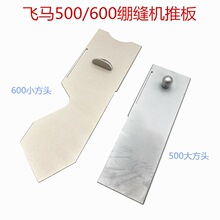 ���I�p�x�CW500���^/W600С���^�w�R�܇����往�X�p�C�ư�