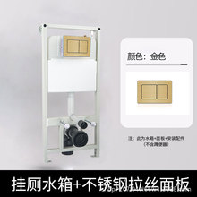 白色款隐藏式水箱嵌入式酒店壁挂暗装水箱式墙水箱暗藏式水箱公寓