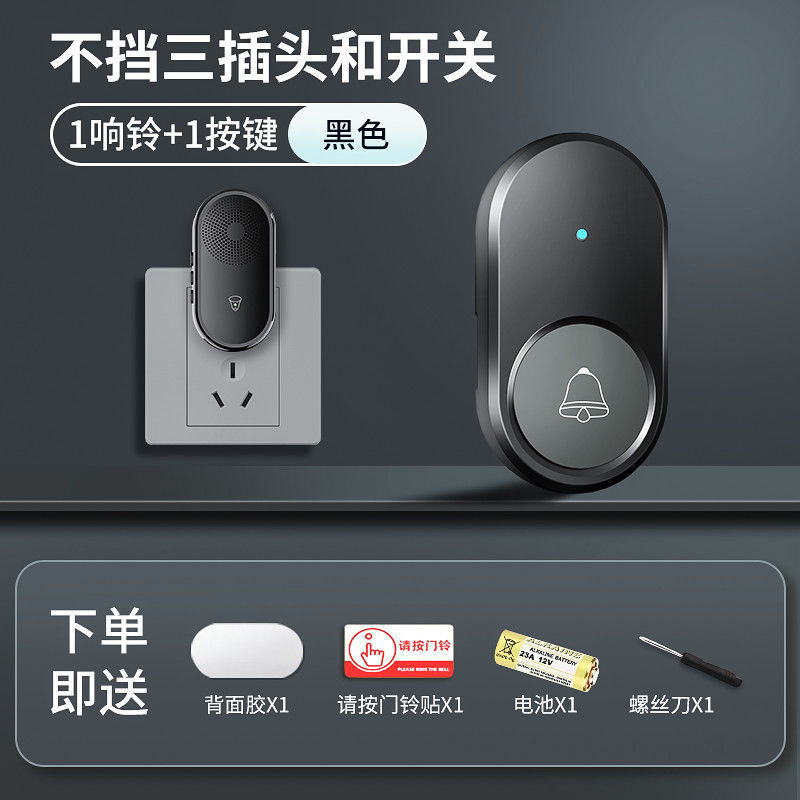 Bell de puerta inalámbrica doméstica de control remoto electrónico de distancia ultra larga, reloj de puerta doméstico, batería, puerta de puerta, puerta de puerta no enchufable