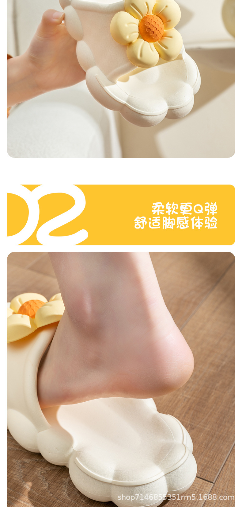 花朵凉拖详情_04.jpg