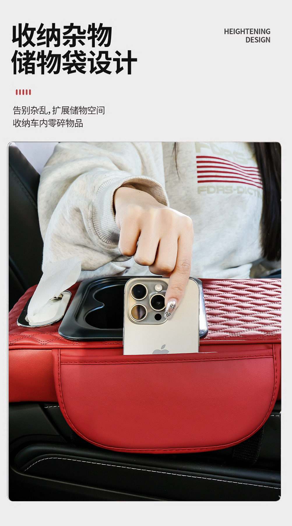 Car Armrest Box Pad Heightening Pad Car Central Armrest Tissue Box Storage Bag Water Cup Holder Integrated Pad Storage