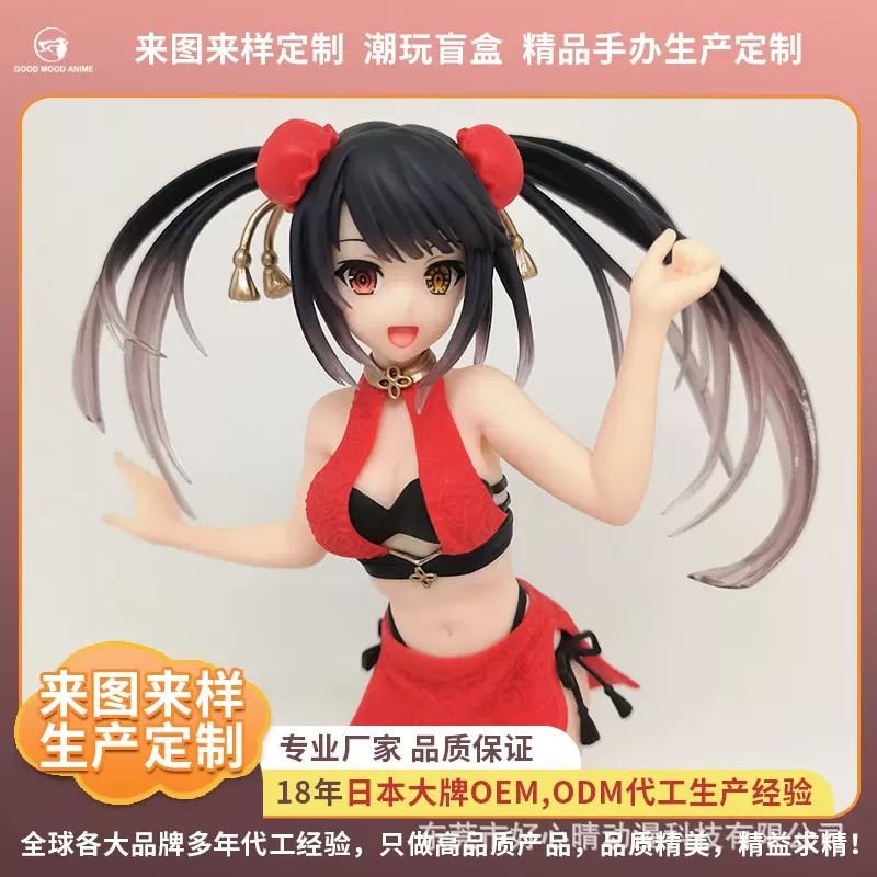 潮玩手办定制工厂，日本手办，PVC玩具定制， 景品手办定制工厂