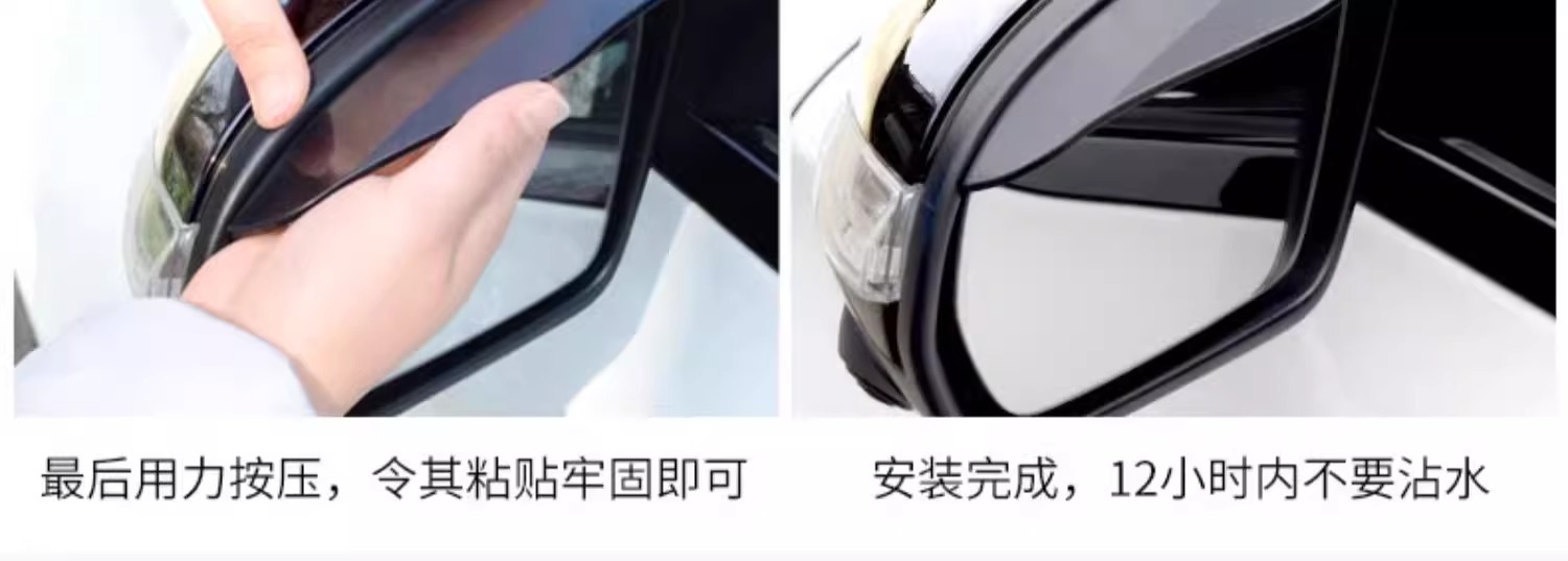 Rainproof Rearview Mirror Car Reversing Mirror Rain Shield Reflector Rain Cover Widened Universal Type
