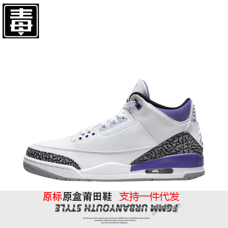 Zapatos Putian Naike Guanaj3 Zapatillas de baloncesto para hombres y mujeres Hiroshi Fujiwara Smiley Joe 3 North Carolina Blue Chicago Bull Zapatillas