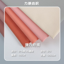 �����ֻ�ȫ��40֧�������� 133&times;72ƽ��ȫ���մ��ĳ���ȹ�ӵ�����