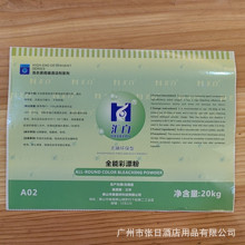 Ư20KGR׳ƵƘe^ϴ·ɸăr