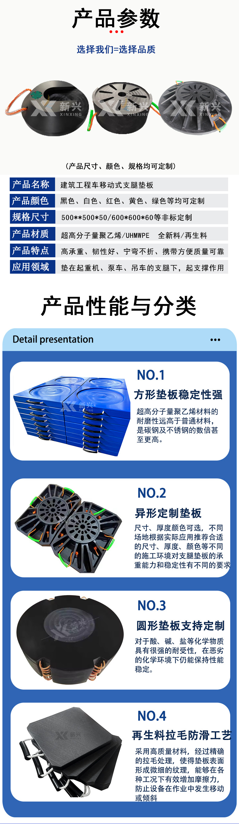 支腿垫板最终版_02