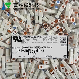 JST�B���� 02T-JWPF-VSLE-S �Ӳ�� �z��2P 2.0mm�g�� ԭ�b�F؛