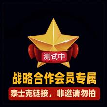 02̩ʿ�˲���ר�����ӣ�HTHK02��