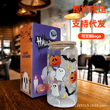 跨境万圣节印花可乐杯加厚16oz高硼硅玻璃水杯奶茶杯带盖果汁杯
