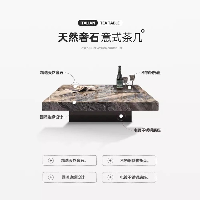 天然威尼斯棕奢石茶几客厅家用大理石意式轻奢2025新款正方形批发|undefined