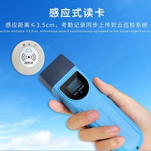 山东巡更棒电子巡更系统保安巡逻机打点棒四川巡检仪巡查器巡更器