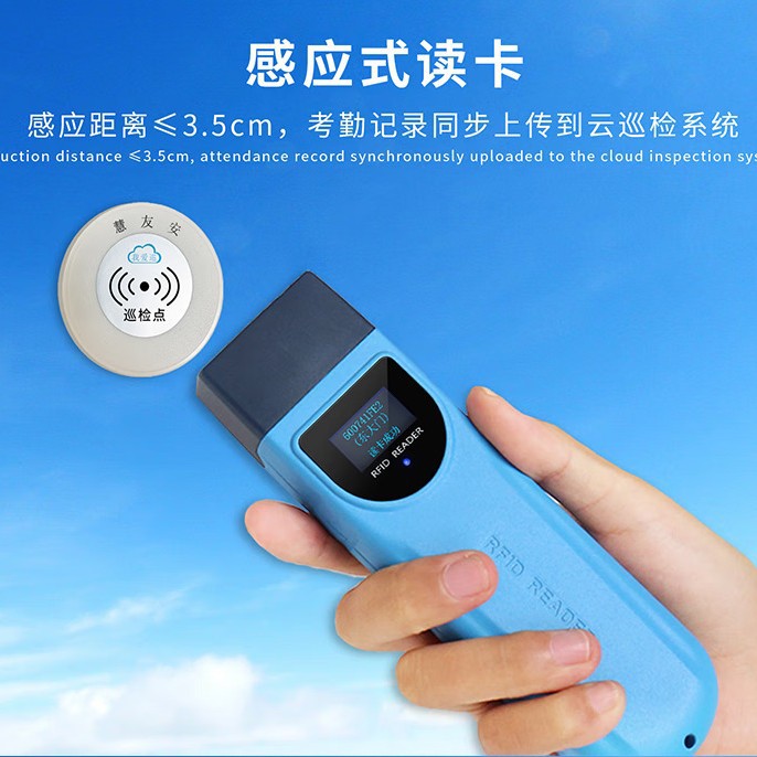 山东巡更棒电子巡更系统保安巡逻机打点棒四川巡检仪巡查器巡更器