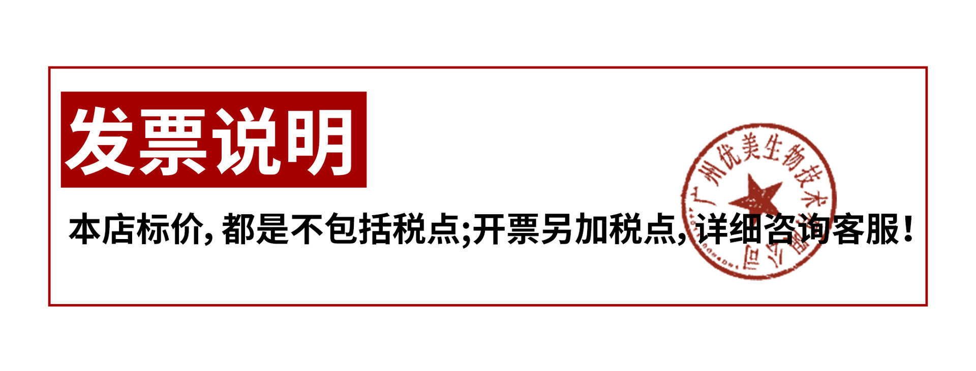 一键上货_20250729170123