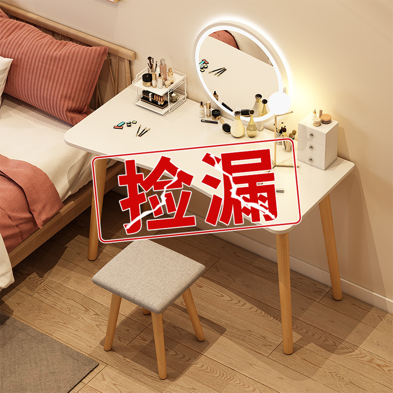Nordic Dressing Table Bedroom Small Apartment Simple Modern Dressing Table Internet Celebrity Simple Table Desk Integrated Dressing Table