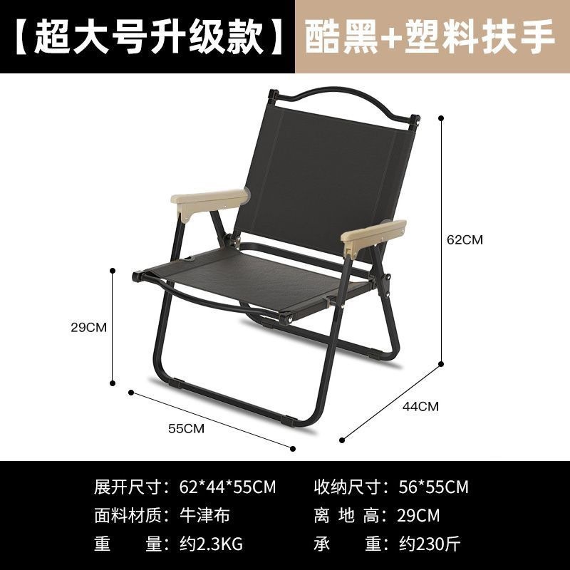 Silla plegable al aire libre Kermit silla portátil de camping silla de playa silla de picnic silla de pesca silvestre silla de pesca silla