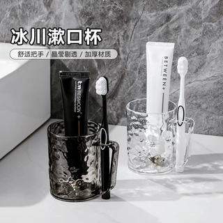 冰川纹透明漱口杯带柄高级感刷牙杯子情侣漱口杯儿童牙缸牙杯批发