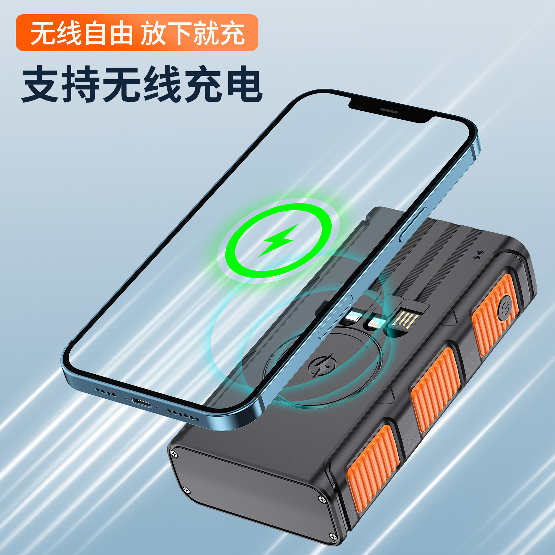 Outdoor large capacity solar power bank 30000 mA self-Wired Wireless charging mobile power fast charging