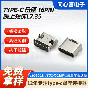 type-cĸ��16p������L7.35�{����푲���usbĸ����늲��usb�B����