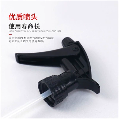and Alkali Resistant Spray Nozzle | Car cleaning tools