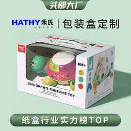 玩具彩盒瓦楞盒定制汽车洋娃娃开窗礼品包装盒瓦楞彩箱纸盒定做