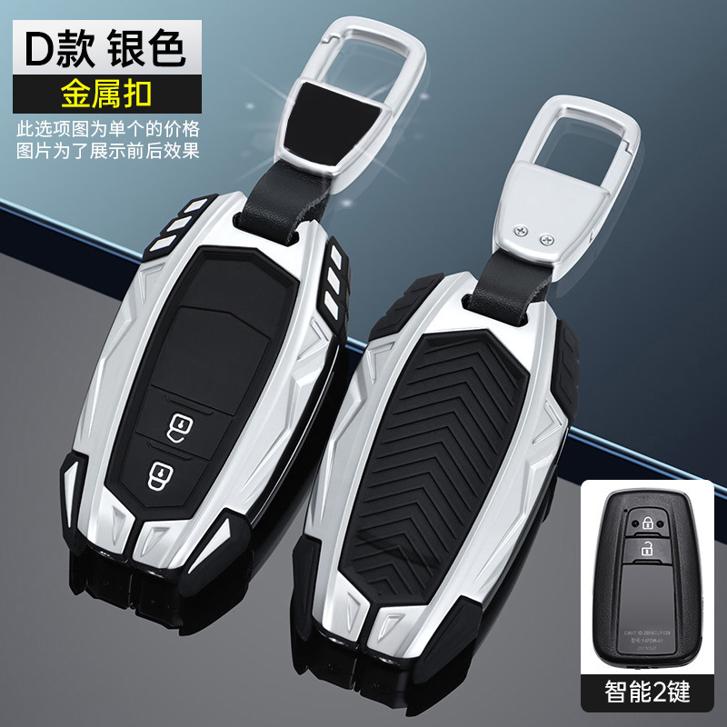 D 2 개의 키 [실버 + 자동차 로고 스퀘어 버클] 2 세대 갑옷 (주차 카드 보내기