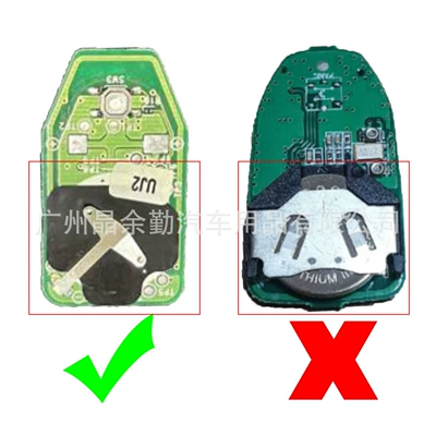 Car Keys New Jiale modified car key