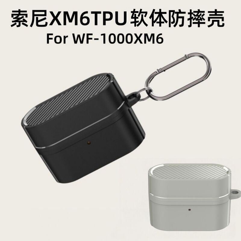 Suitable for Sony Wf-1000Xm6 Bluetooth Headphone Case Tpu Protective Case Xm5 Anti-Fall and Anti-Wear Headphone Case Xm4 Suitable for Sony Wf-1000Xm6 Bluetooth Headphone Case Tpu Protective Case Xm5 Anti-Fall and Anti-Wear Headphone Case Xm4