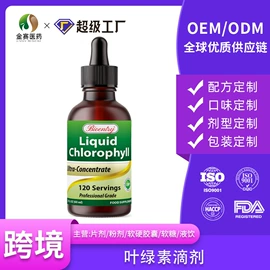 植物精华;蛋白粉氨基酸;复合保健产品