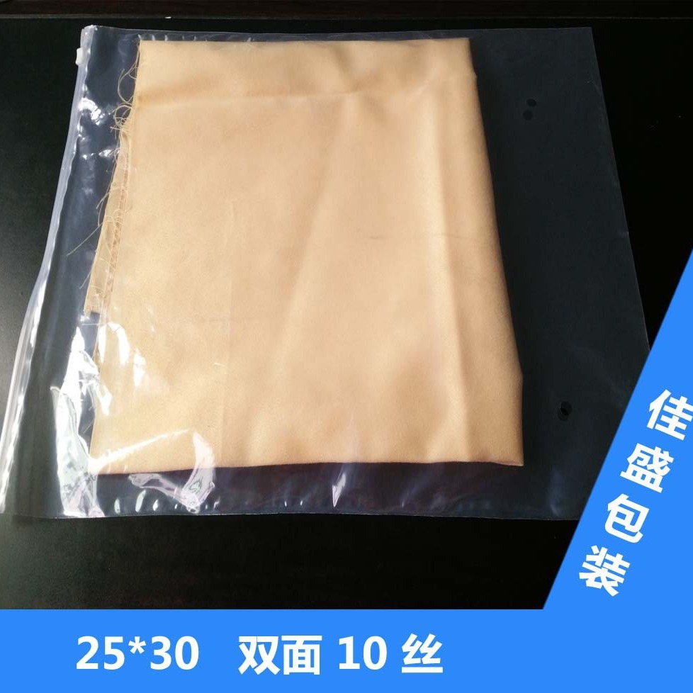 厂家批发透明pe拉链袋 pe服装包装袋通用拉链 塑料袋可印刷